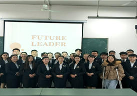 Future Leader班会 ——欢迎新伙伴加入FL大家庭