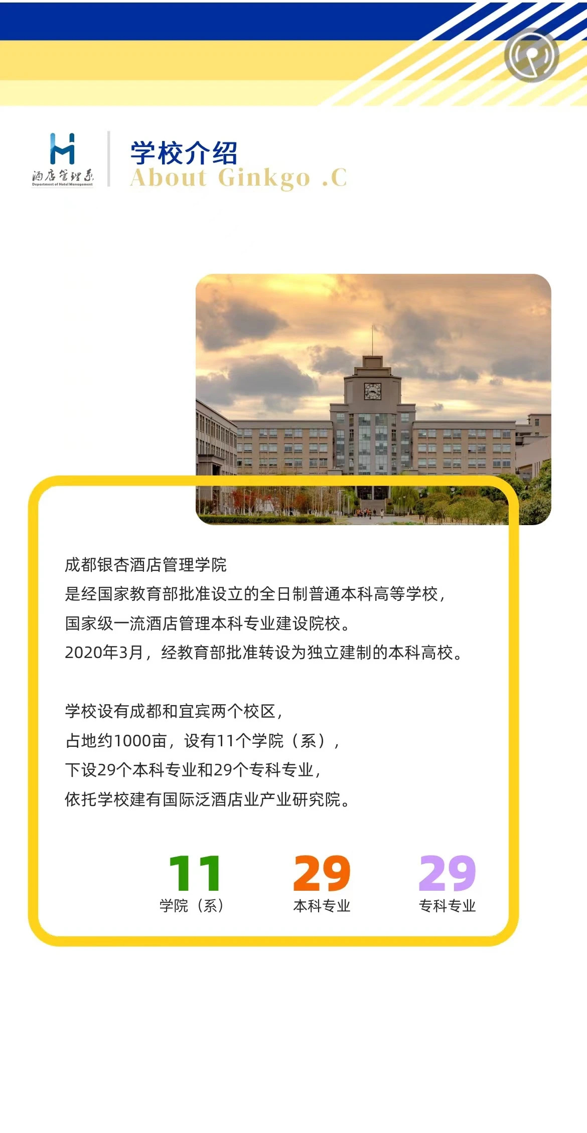 微信图片_20230625095615